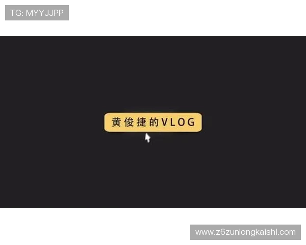 尊龙新版官网网页版入口详细介绍，帮助玩家快速找到官方登录入口