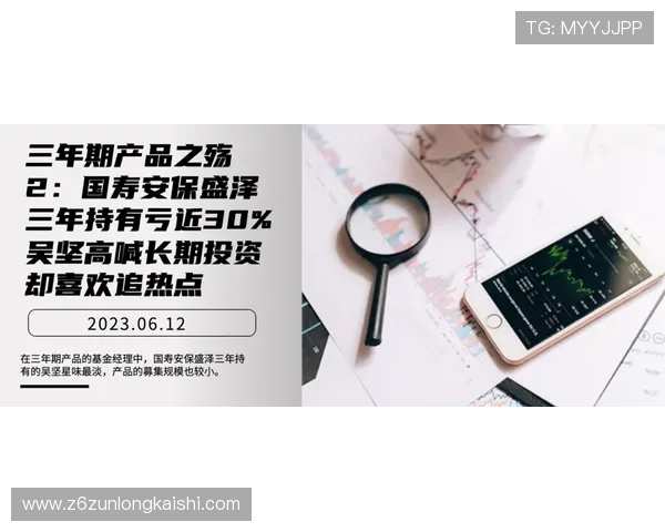 尊龙现金一下安全送38元，平台安全性分析让你放心投资