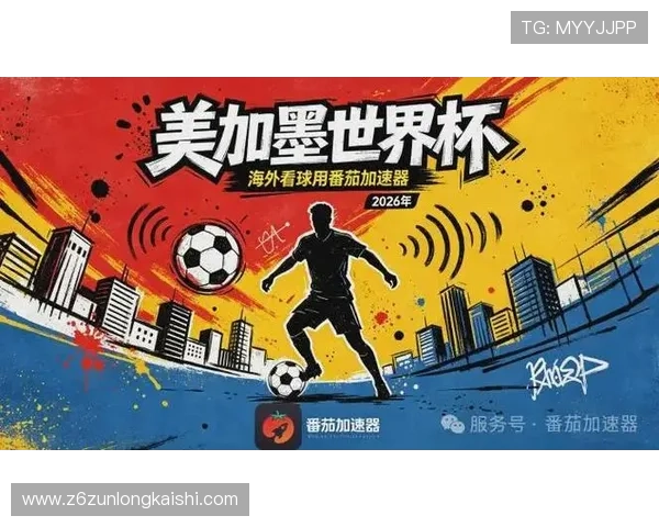 2026年世界杯西班牙与沙特比赛直播平台及观看方法全解析